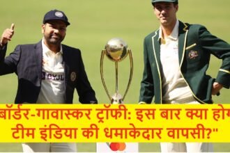 बॉर्डर-गावास्कर ट्रॉफी
