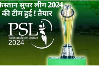 Pakistan Super League 2024