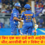 MI Vs RCB