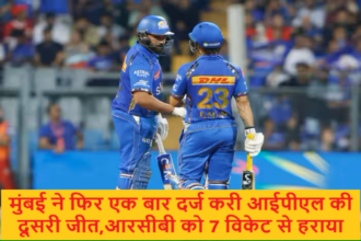 MI Vs RCB